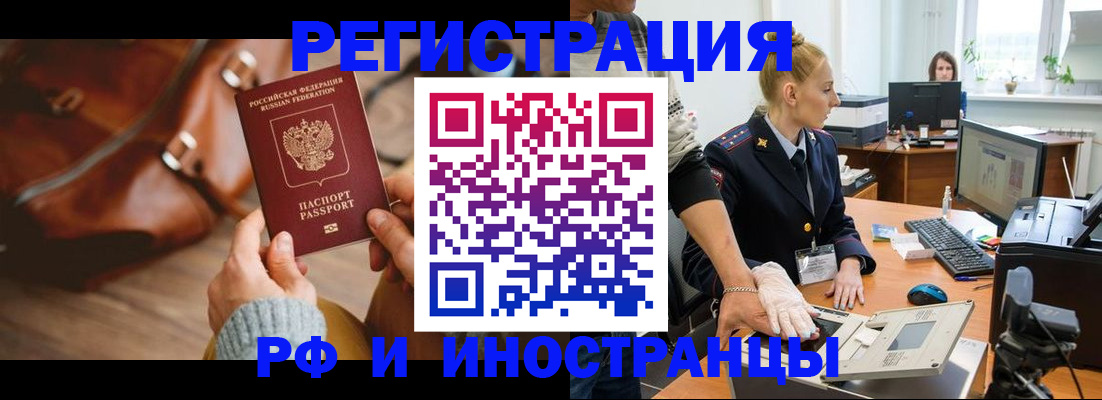 регистрация для дет. сада в Моздоке