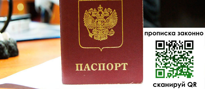 в Моздоке height= регистрация в Моздоке